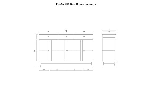 (1.3.1) Тумба Бон Вояж 223 (ФА)