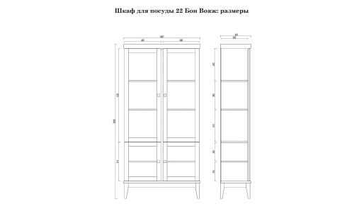 (2.3.1) Шкаф для посуды Бон Вояж 22 (ФА)