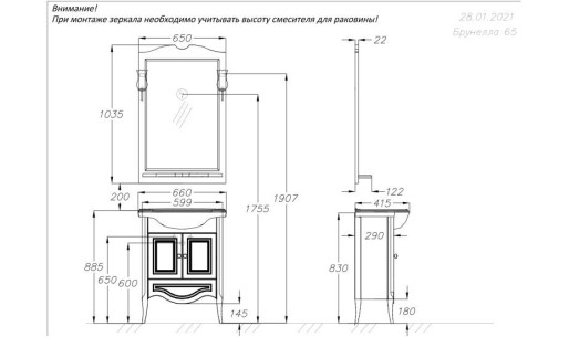 Зеркало Opadiris Брунелла 65