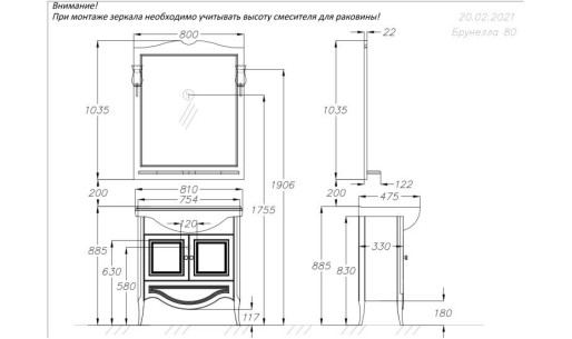 Зеркало Opadiris Брунелла 80