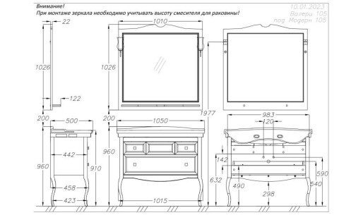 Зеркало Opadiris Валери 105