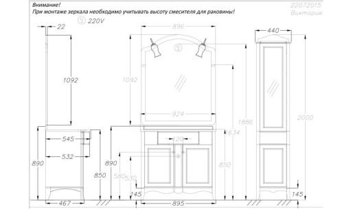 Тумба с раковиной Виктория 90 см