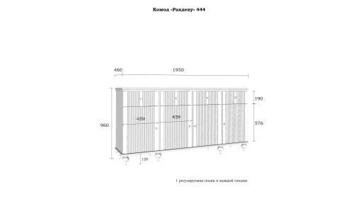 Тумба "Рандеву" 44 сосна