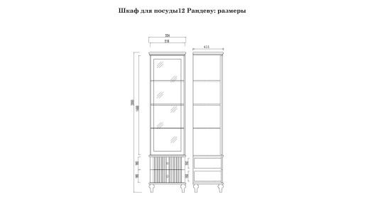 Шкаф для посуды Рандеву 12 сосна