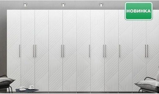 Система гардеробных шкафов с фасадами ОТИС